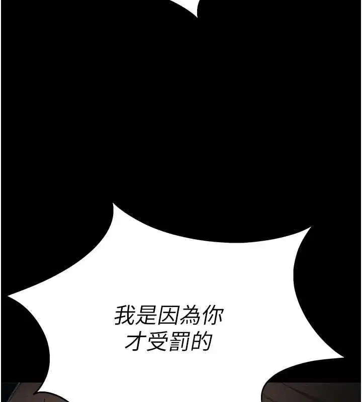 第117話