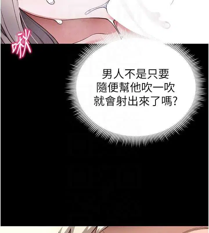 第125話