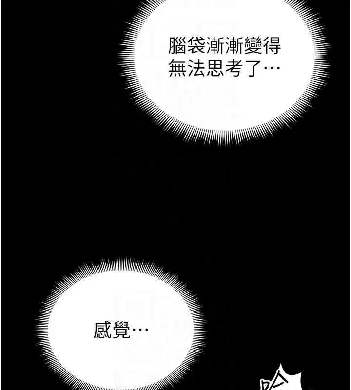 第131話