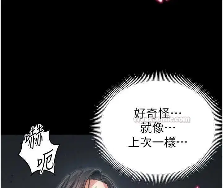 第131話