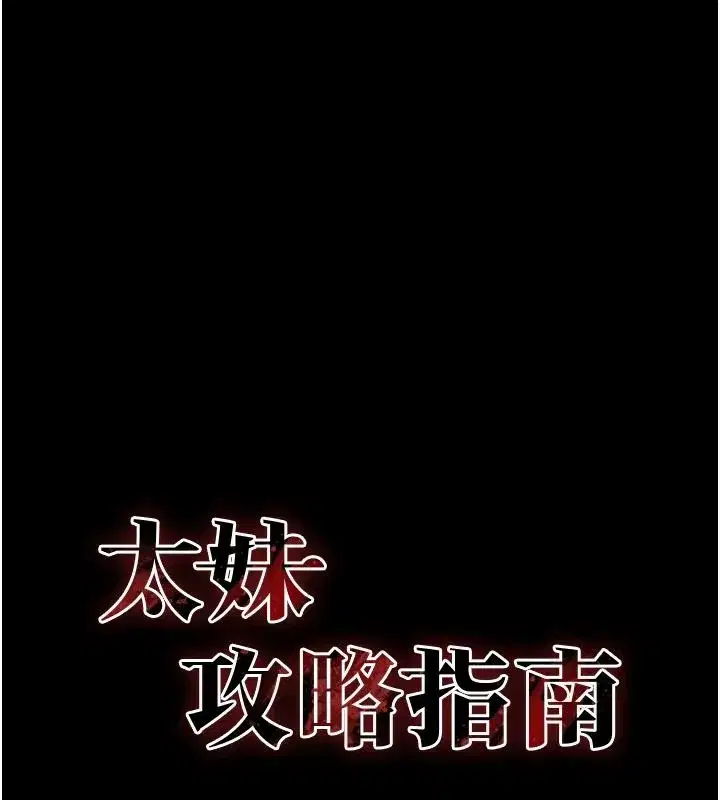 第131話
