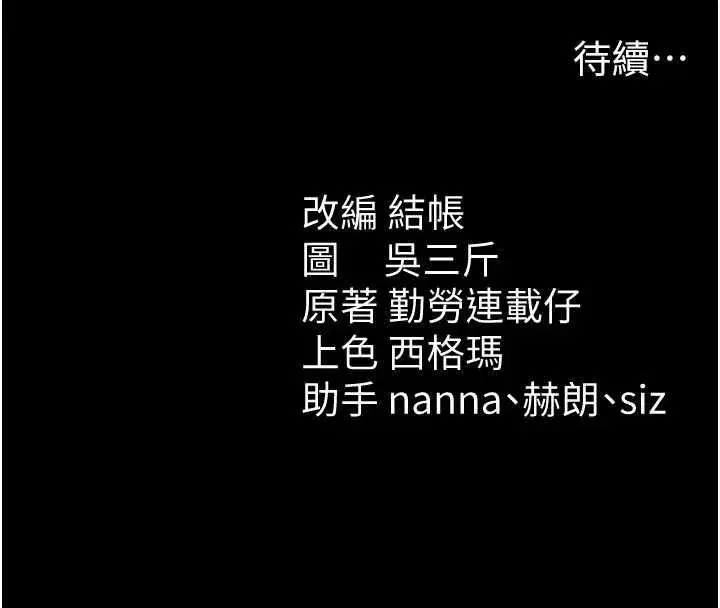 第131話