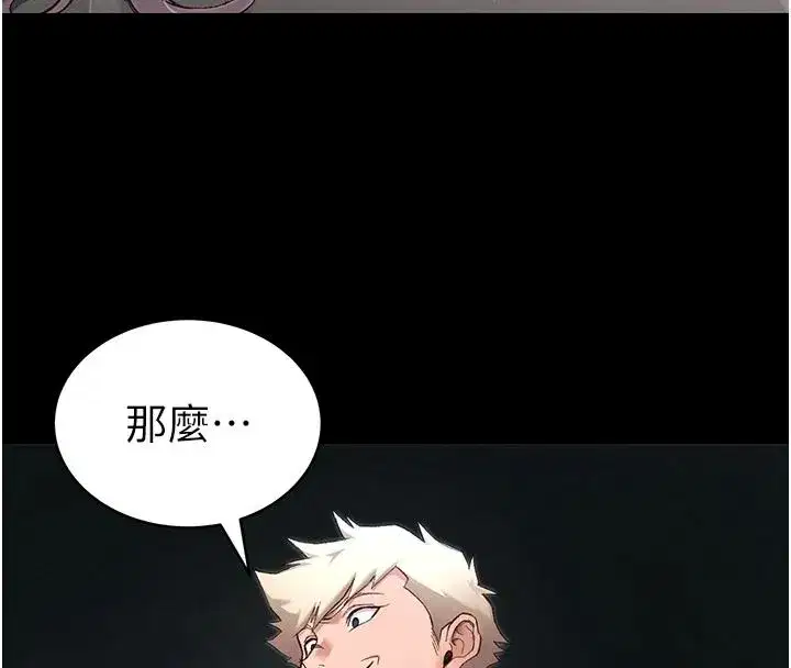 第131話