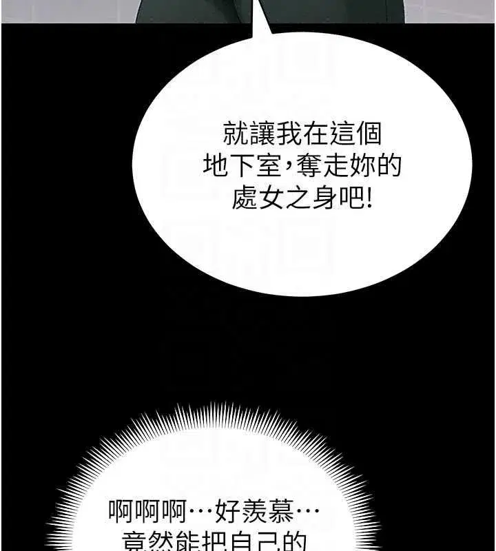 第131話