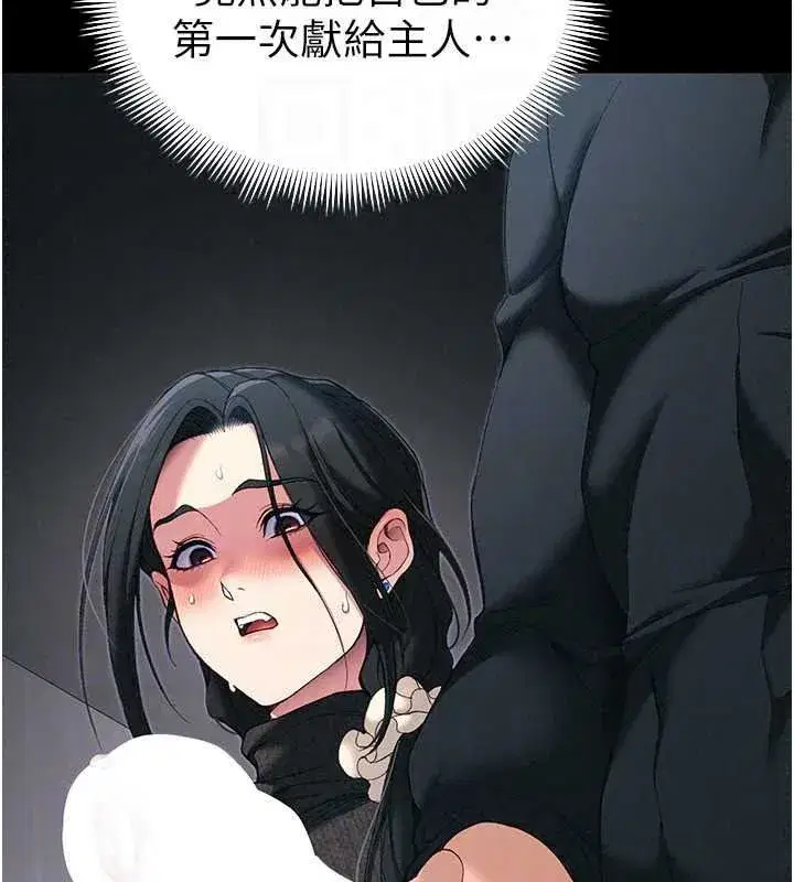 第131話