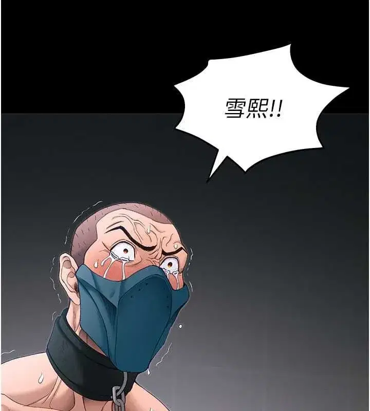 第131話