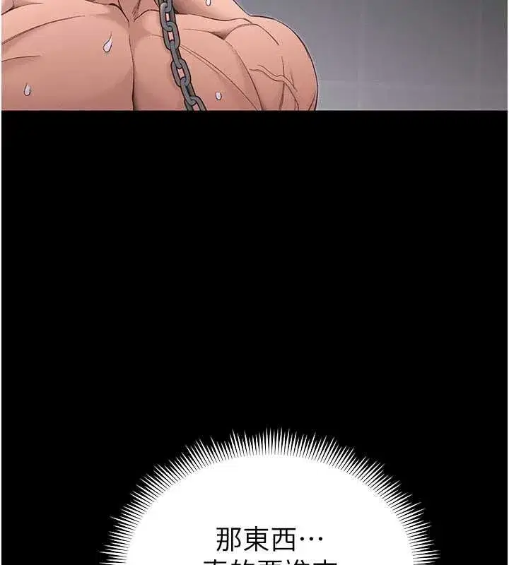 第131話