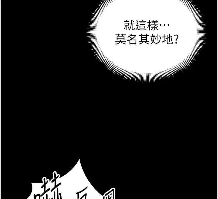 第131話
