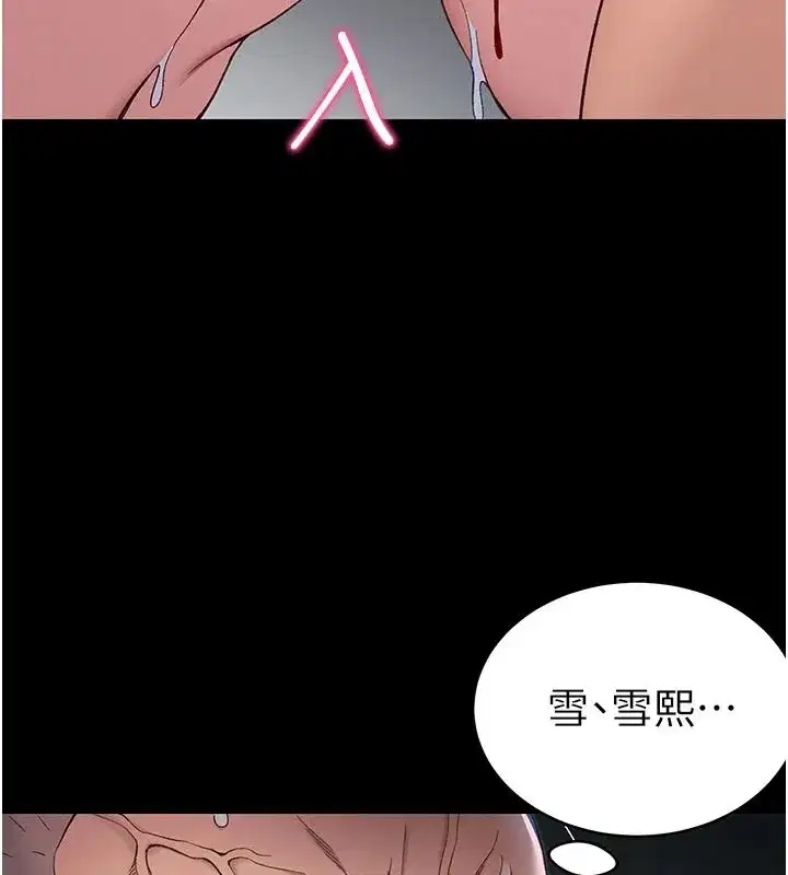 第131話