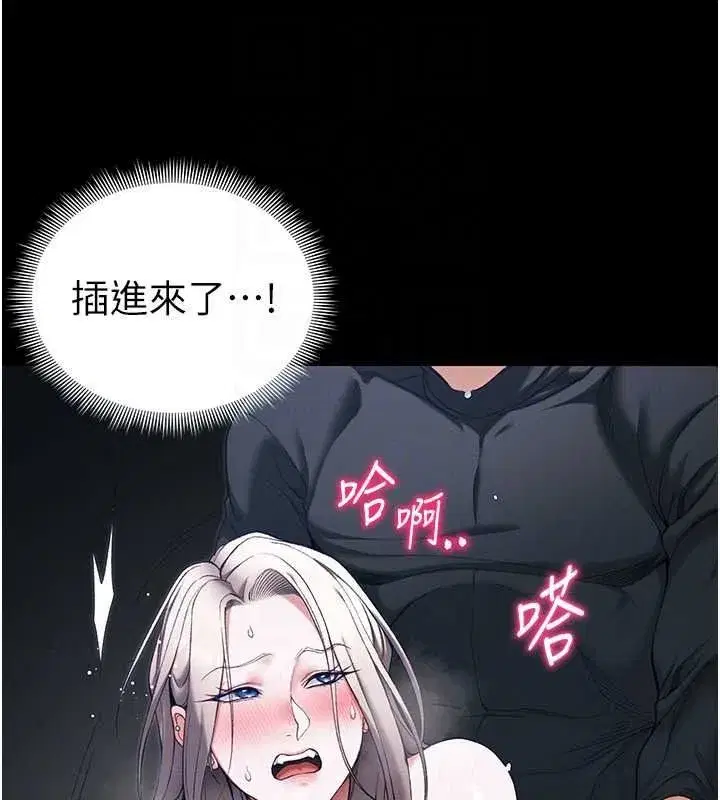 第131話