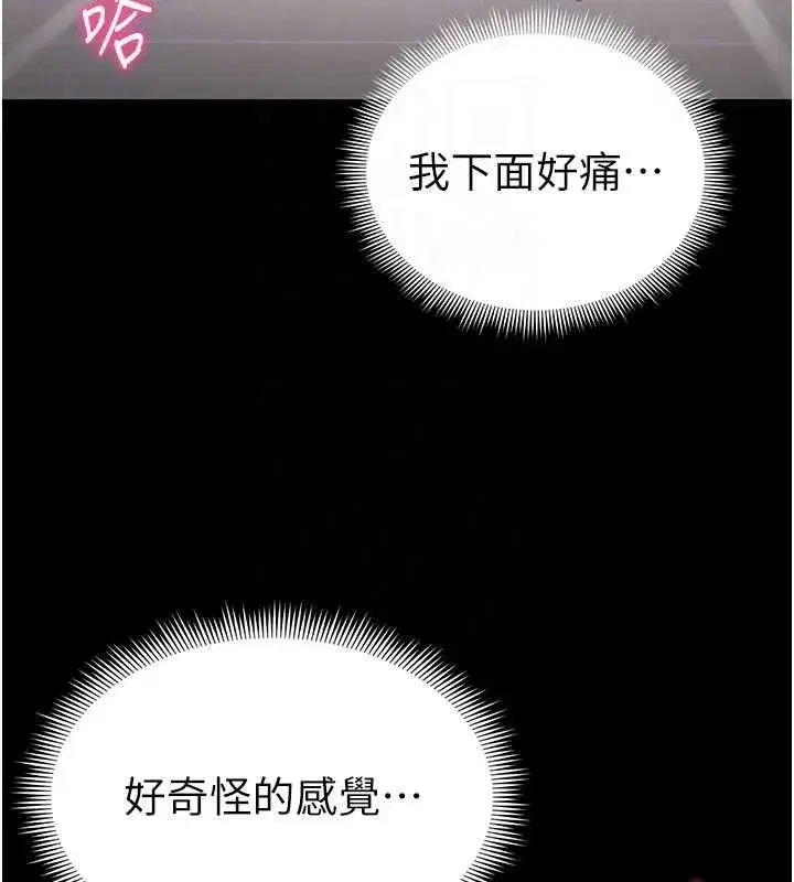 第131話