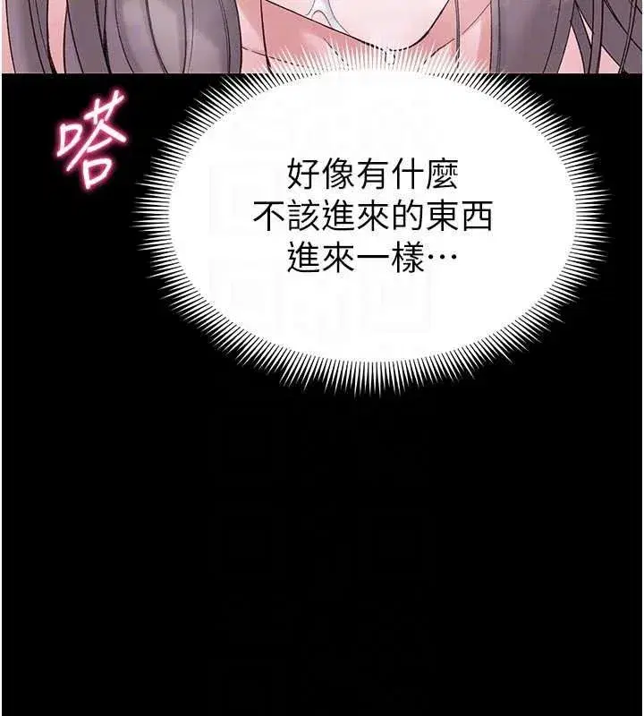 第131話