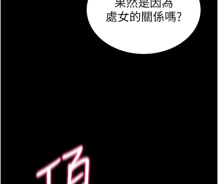 第131話