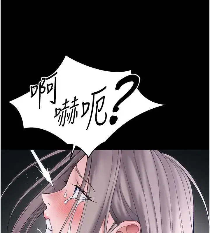 第131話