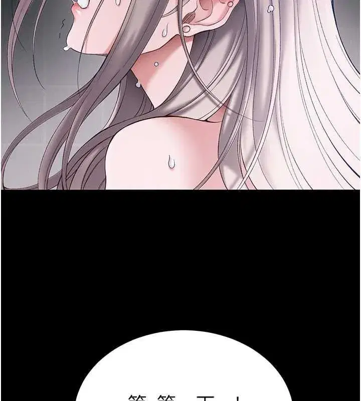 第131話