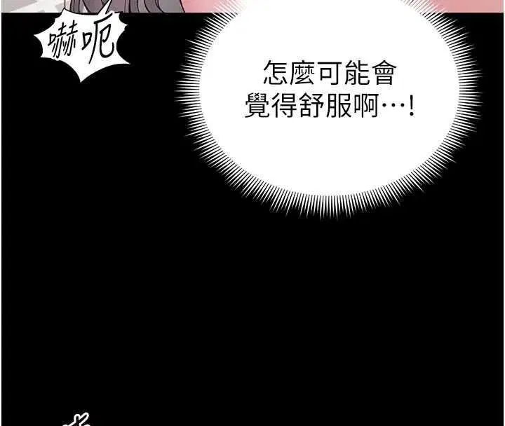 第131話