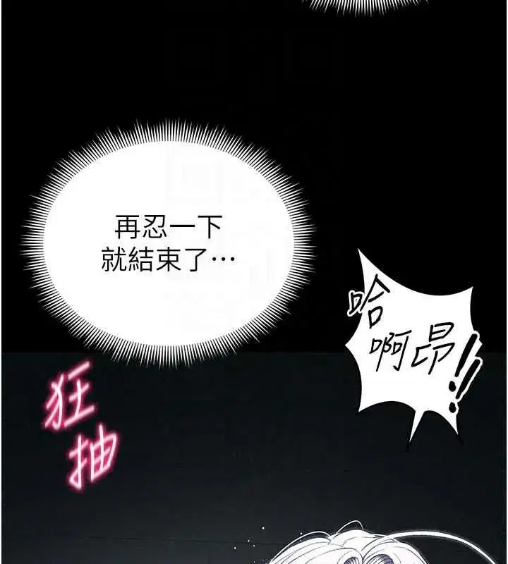 第131話