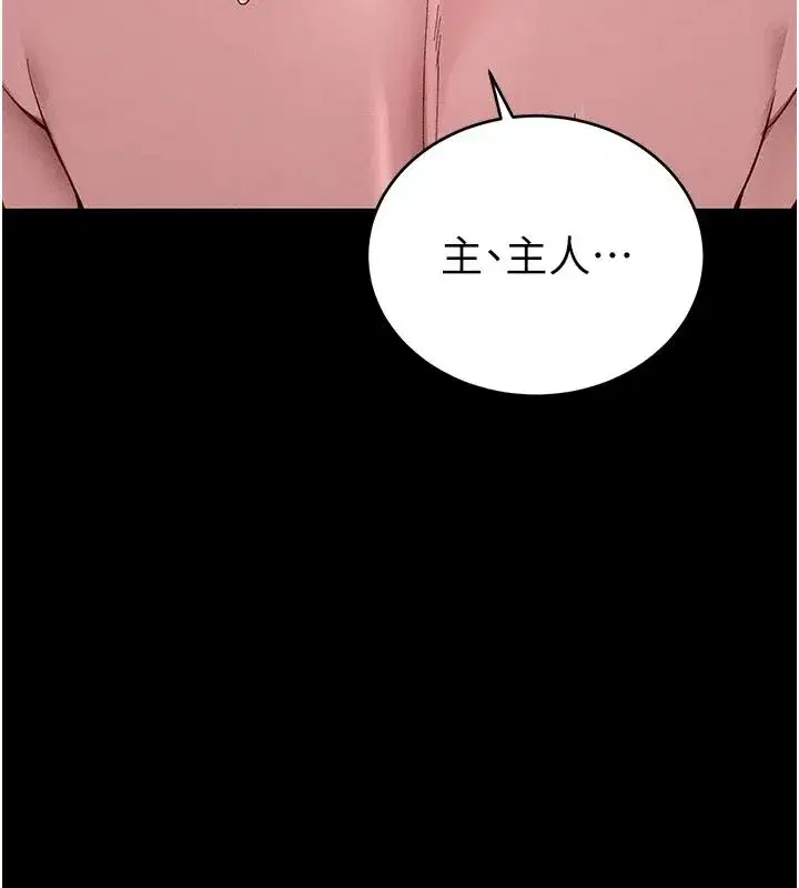 第131話