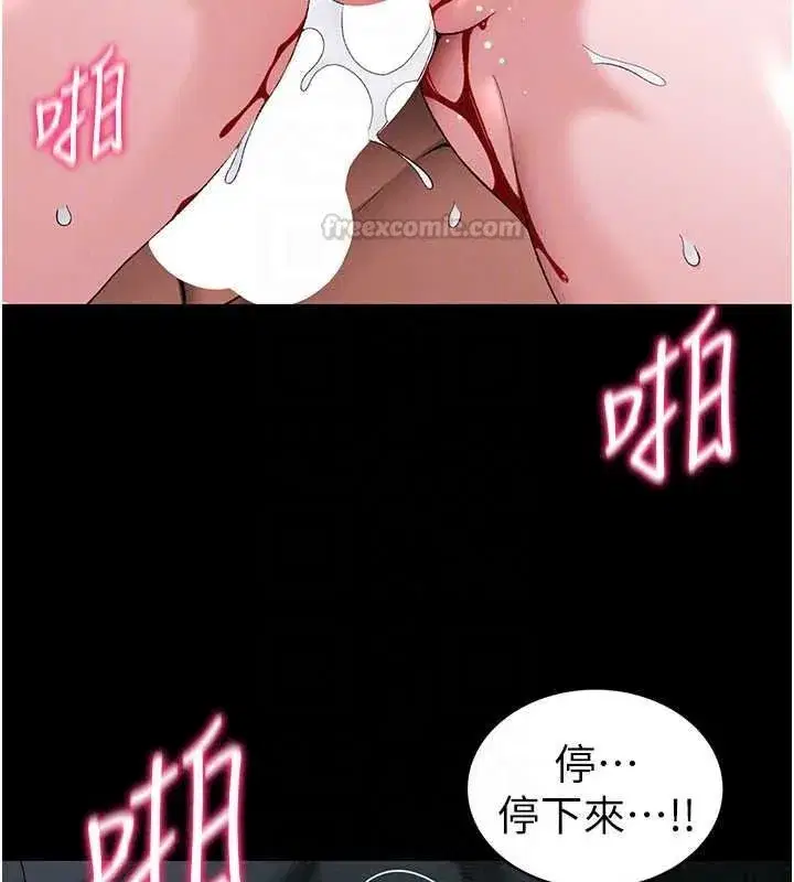 第131話