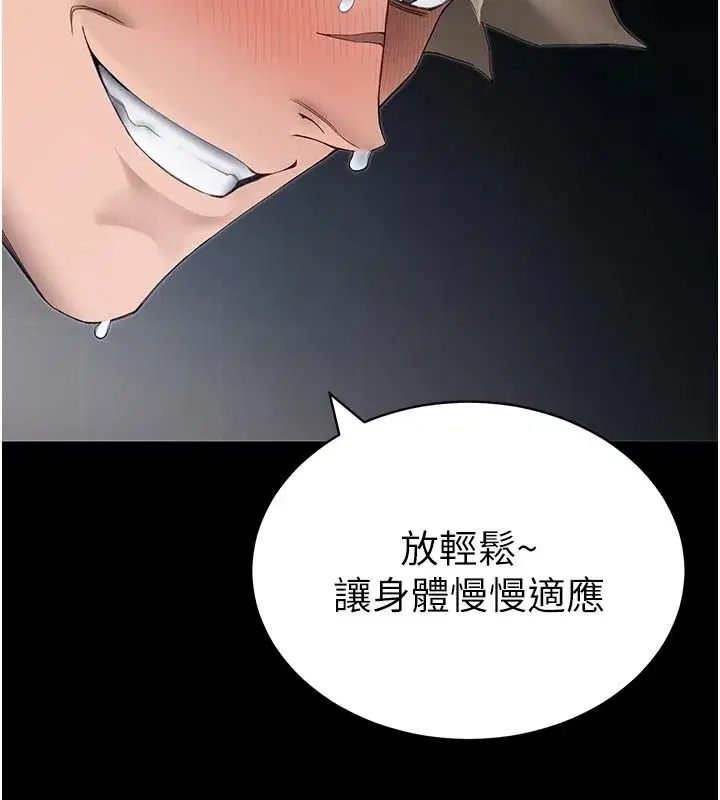 第131話
