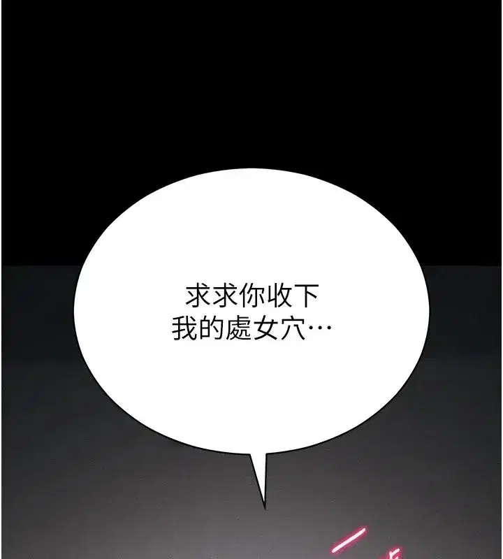 第131話