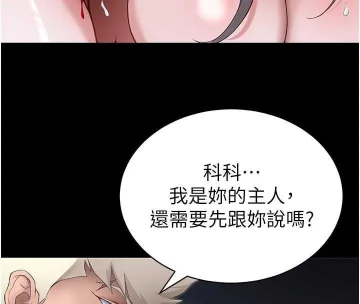 第131話