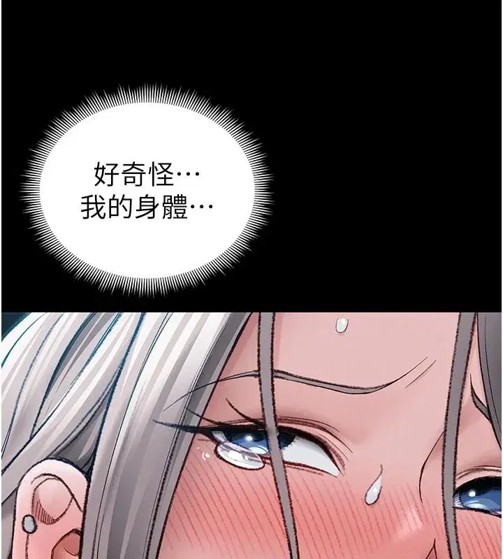 第131話