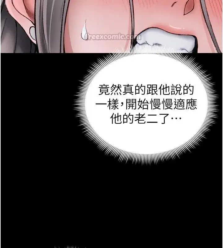 第131話