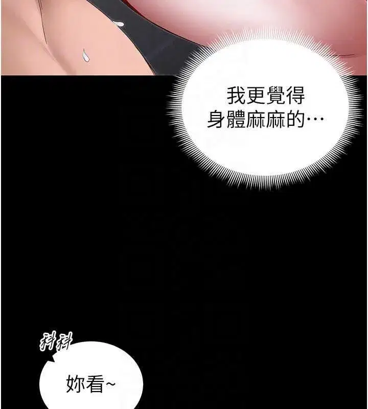 第131話