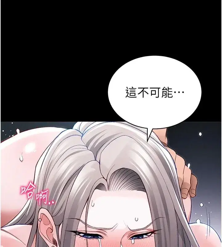 第131話