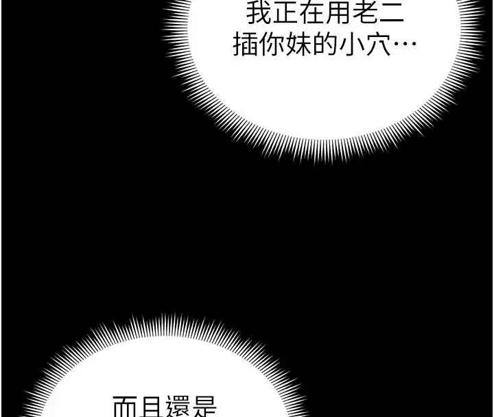 第131話
