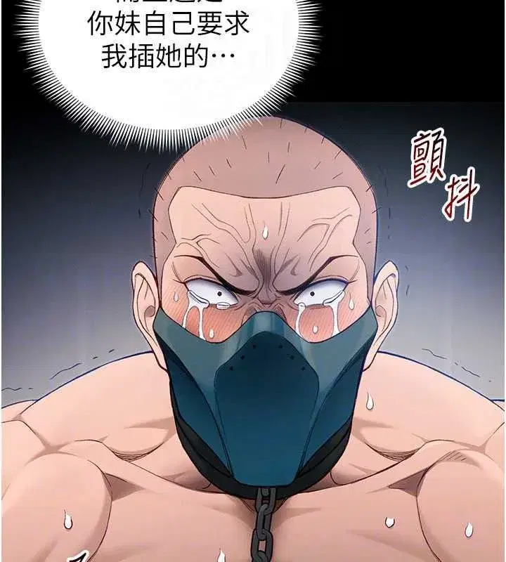 第131話