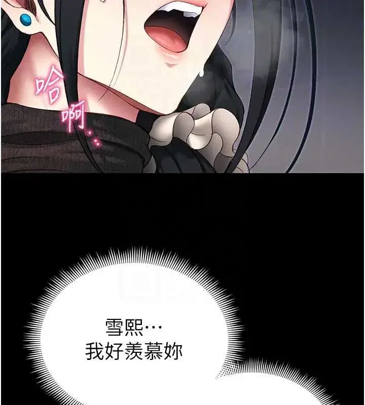 第131話