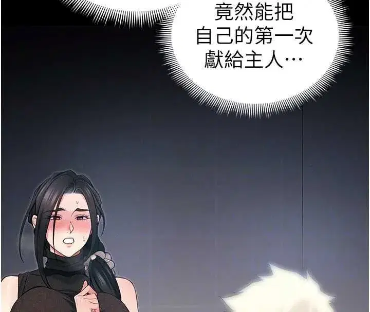 第131話