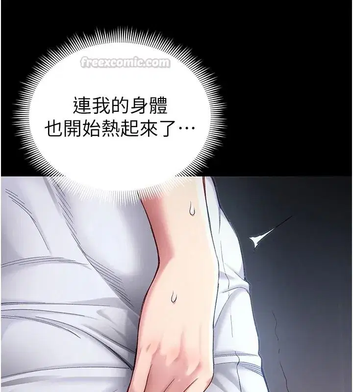 第131話