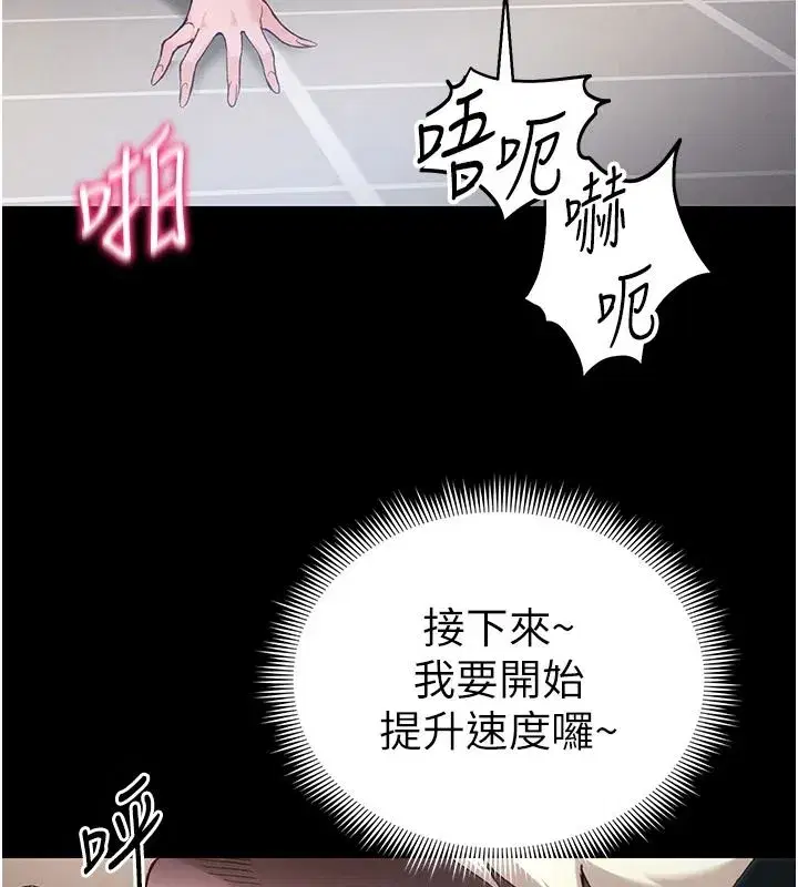 第131話