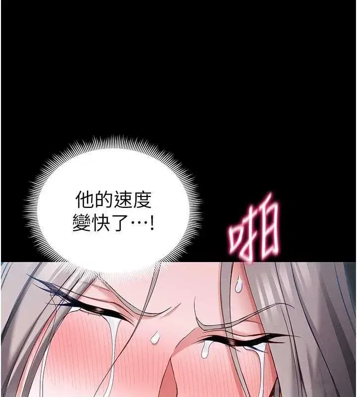 第131話