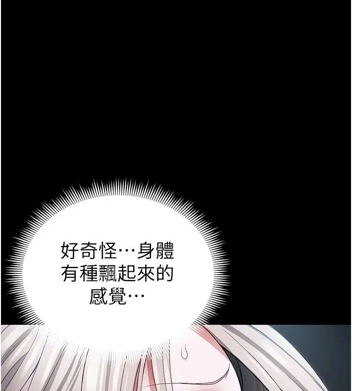 第132話