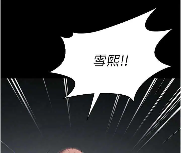 第132話