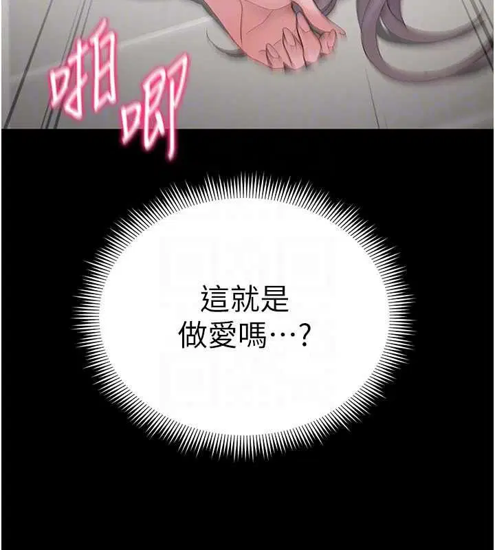 第132話