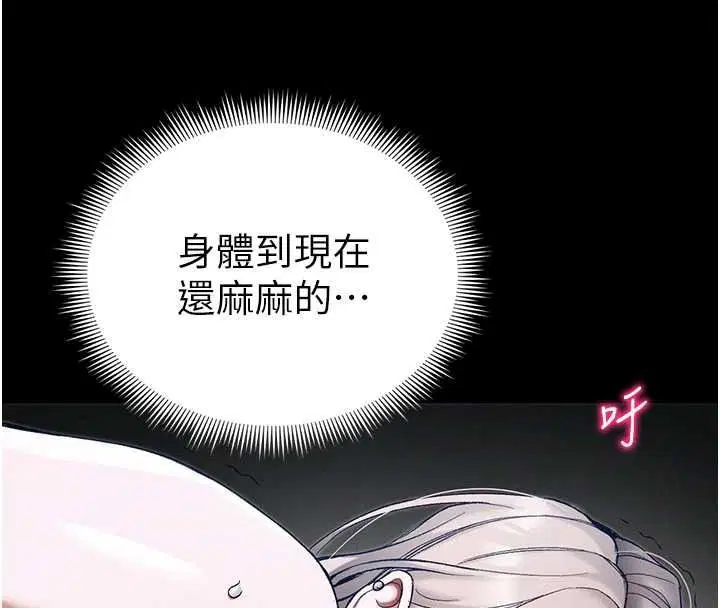 第132話