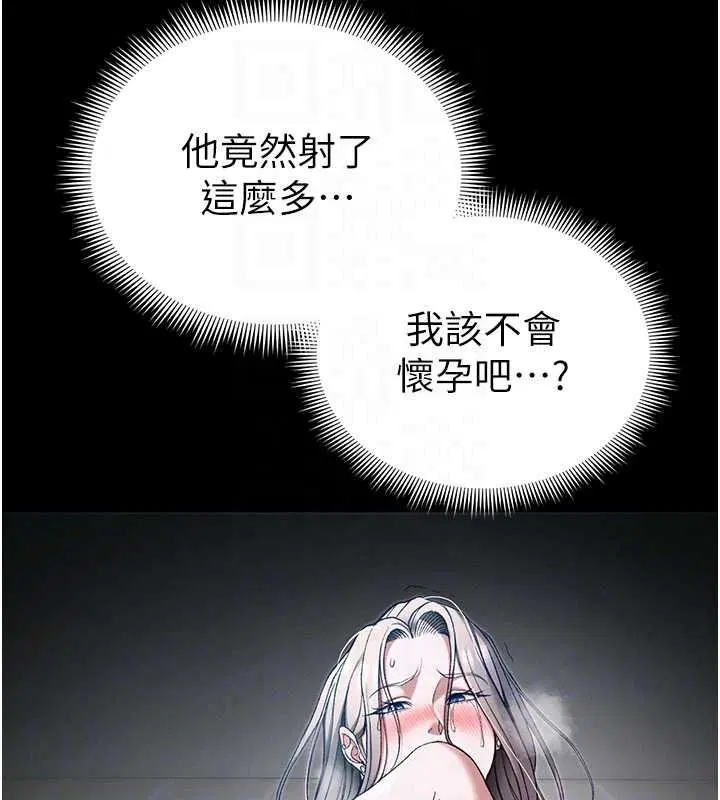 第132話