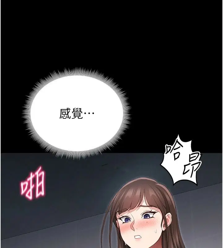 第132話