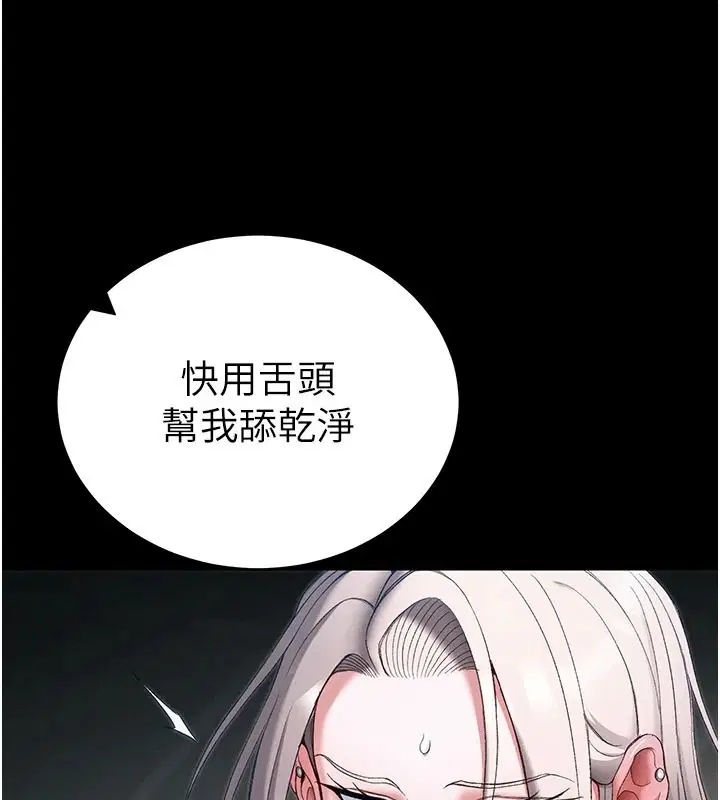 第132話