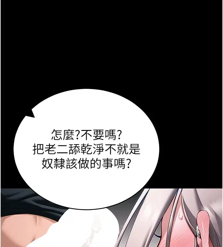 第132話