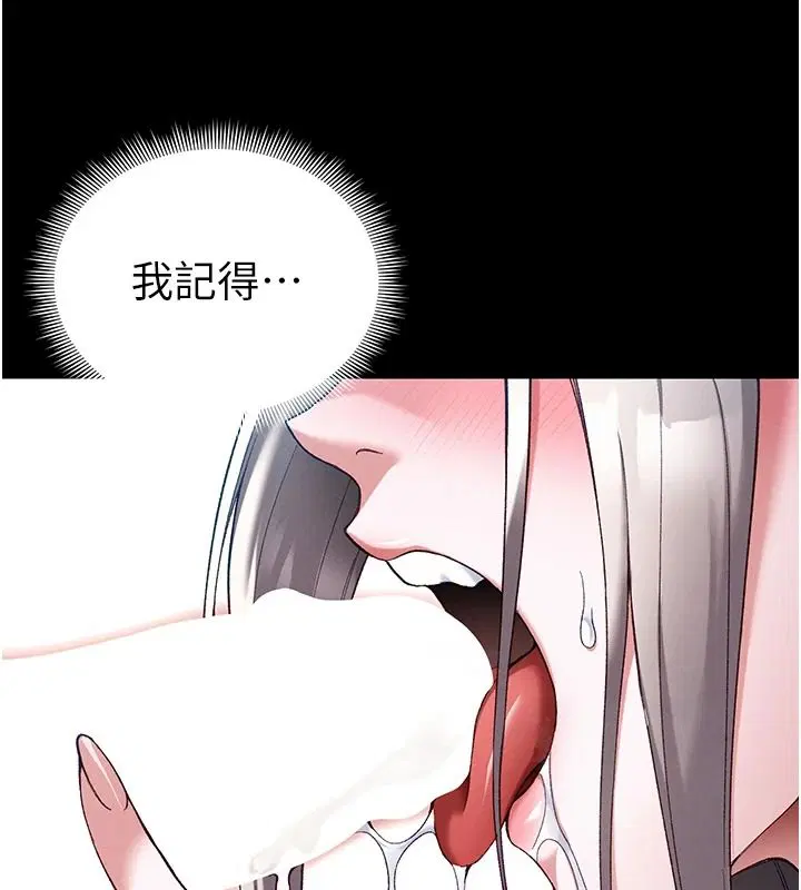 第132話
