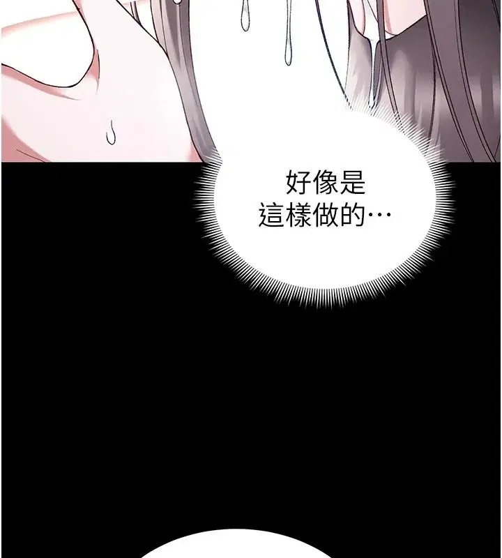 第132話