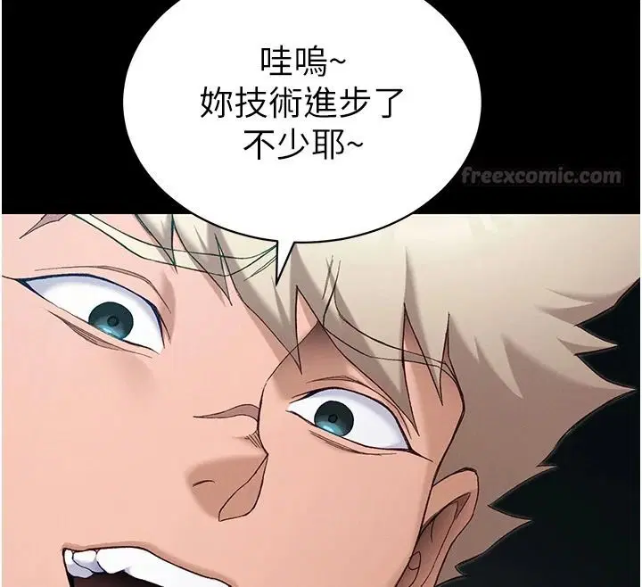 第132話