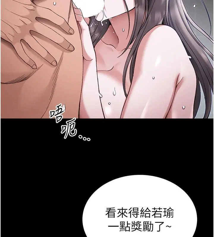 第132話