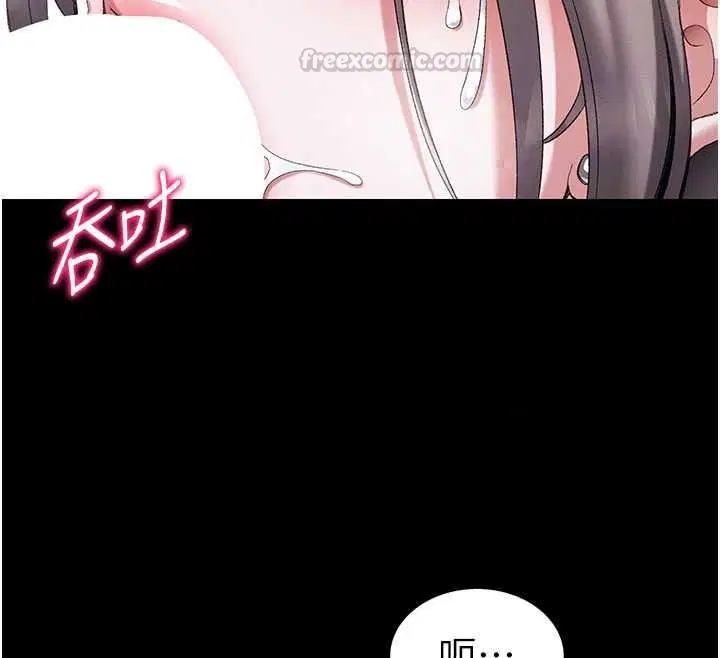 第132話